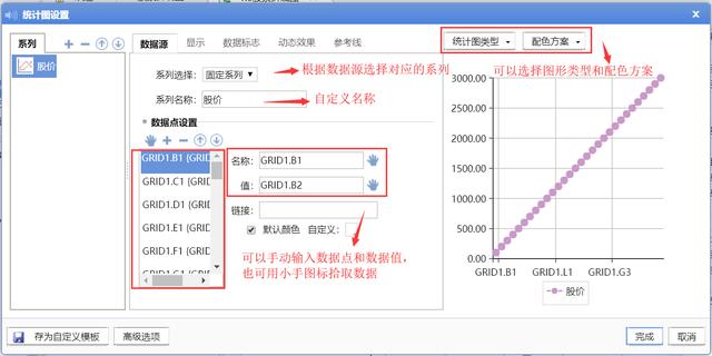 计算gdp的例题_马刺gdp(2)
