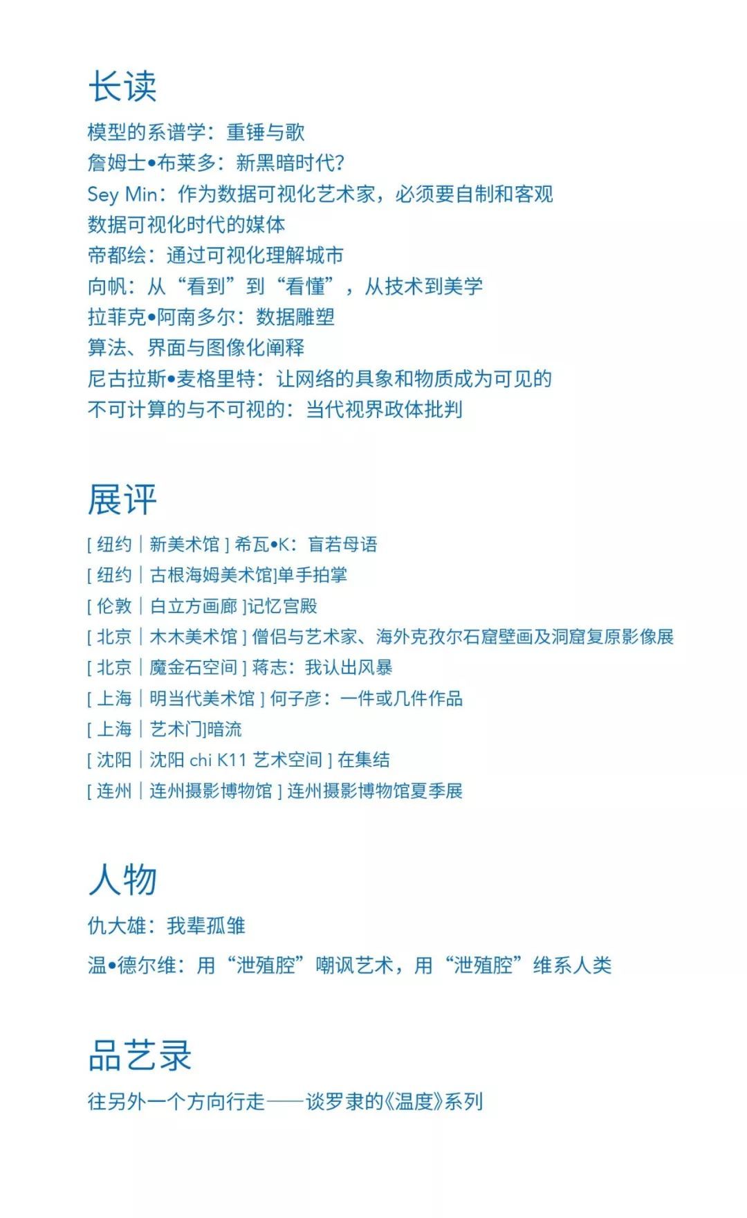 数据可视化