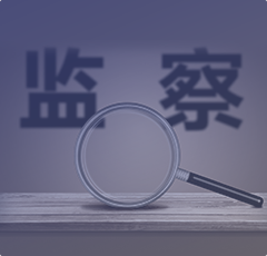 亿信BI让数据产生价值