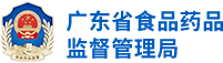 广东食药监：构建企业报表数据管理分析平台