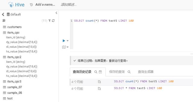 基于大数据的可视化开发工具：3分钟带你了解PetaBaseUDE