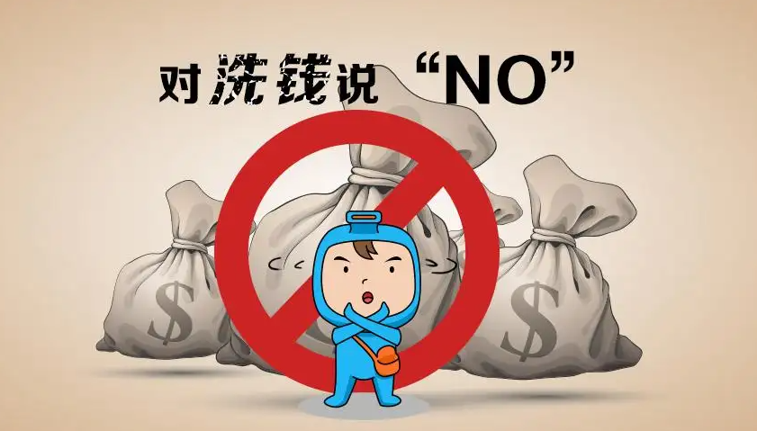 互联网平台企业反腐败,反洗钱合规机制构建初探