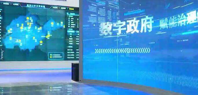 山东：加快构建“1+16+N”的全省一体化大数据平台体系