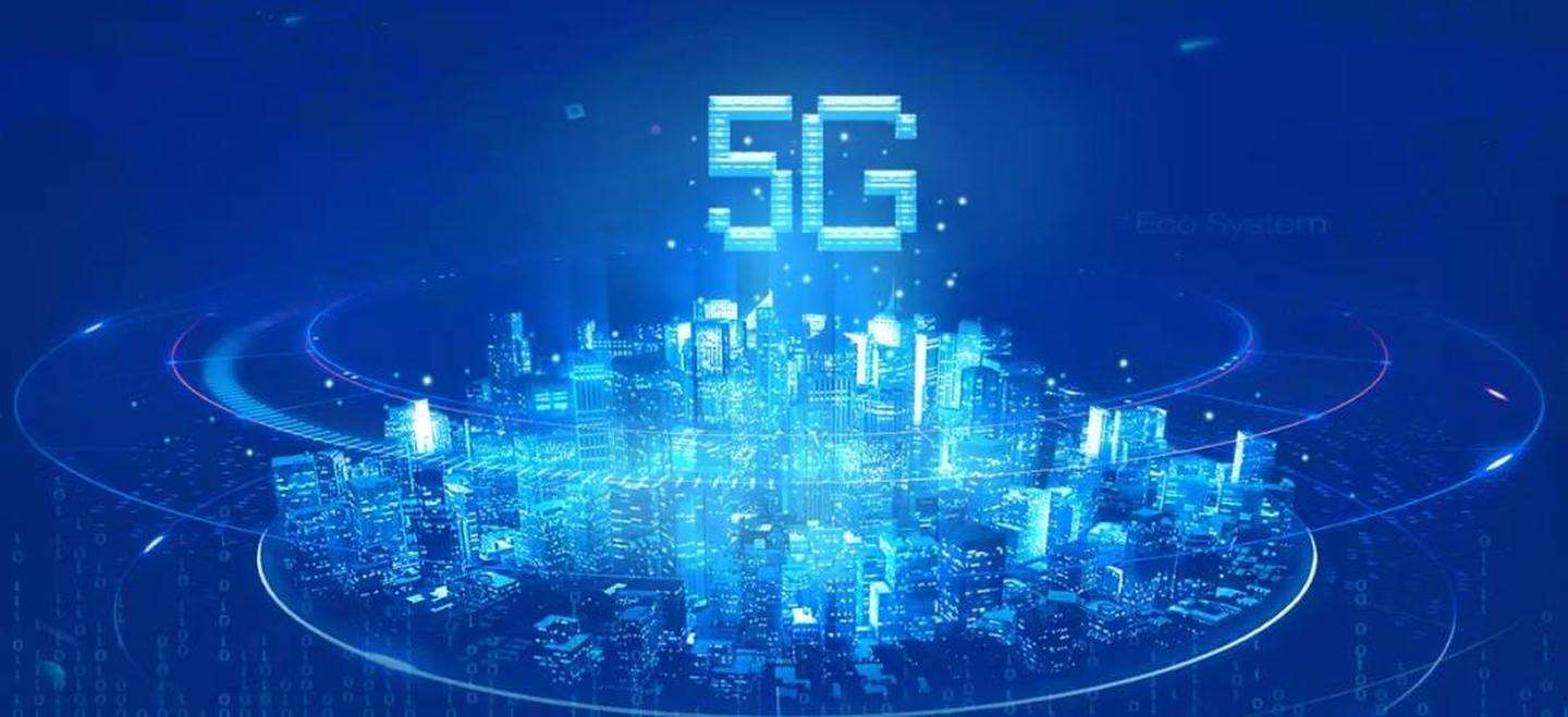 5G建筑业数字化解决方案