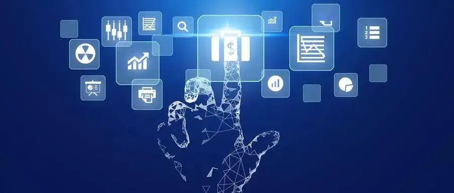 数据要素产业链分析报告