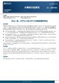文心一言、GPT3.5及GPT-4的应用测评对比