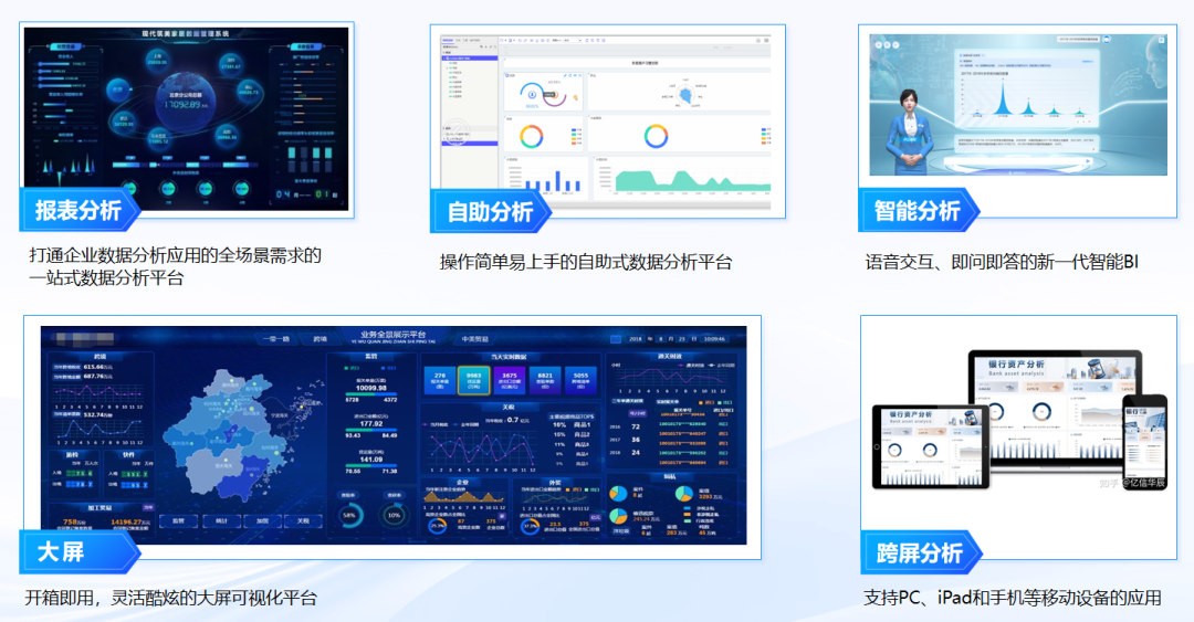 信息化部门的数据困境：为什么你买了BI工具，数据还是乱的？