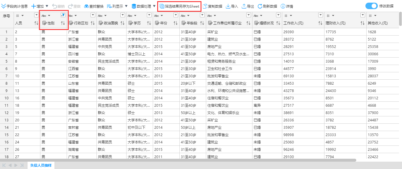 175d006523616fe.png