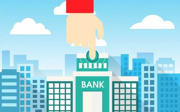 银行金融机构如何做好数据治理