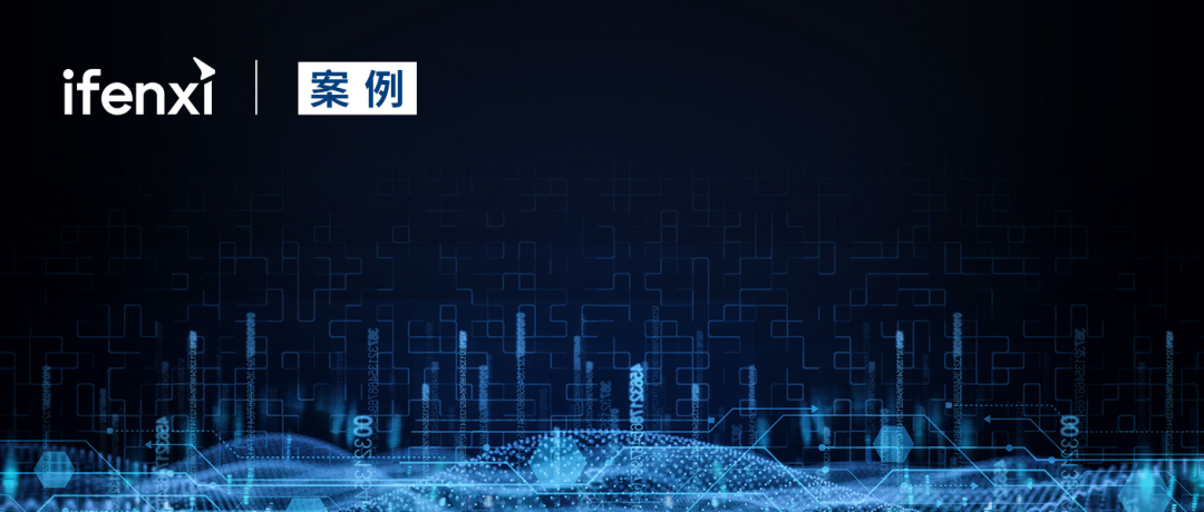 构建某国有商业银行实时交互式数据分析平台，高效助力普惠金融业务