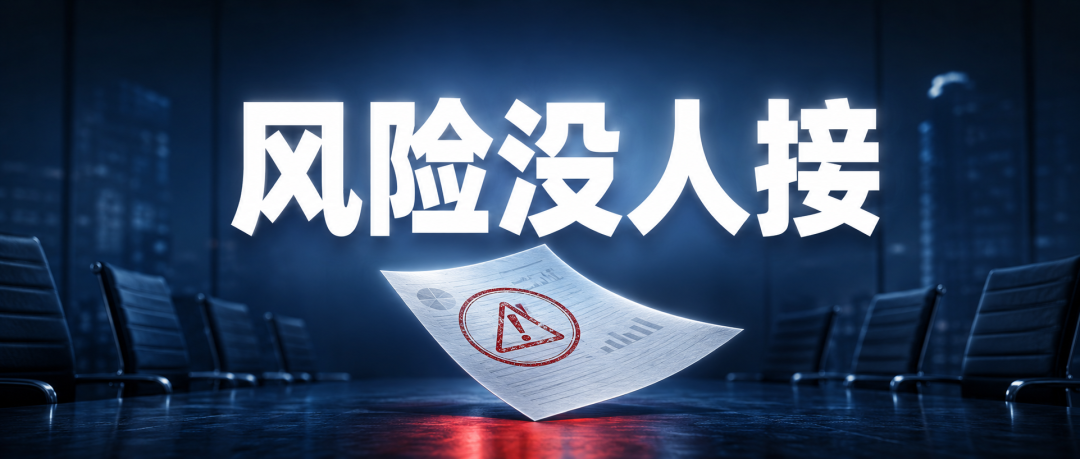 外部商业大模型，企业到底敢不敢接？