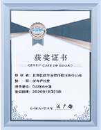 AMA中国数据治理产品优秀奖