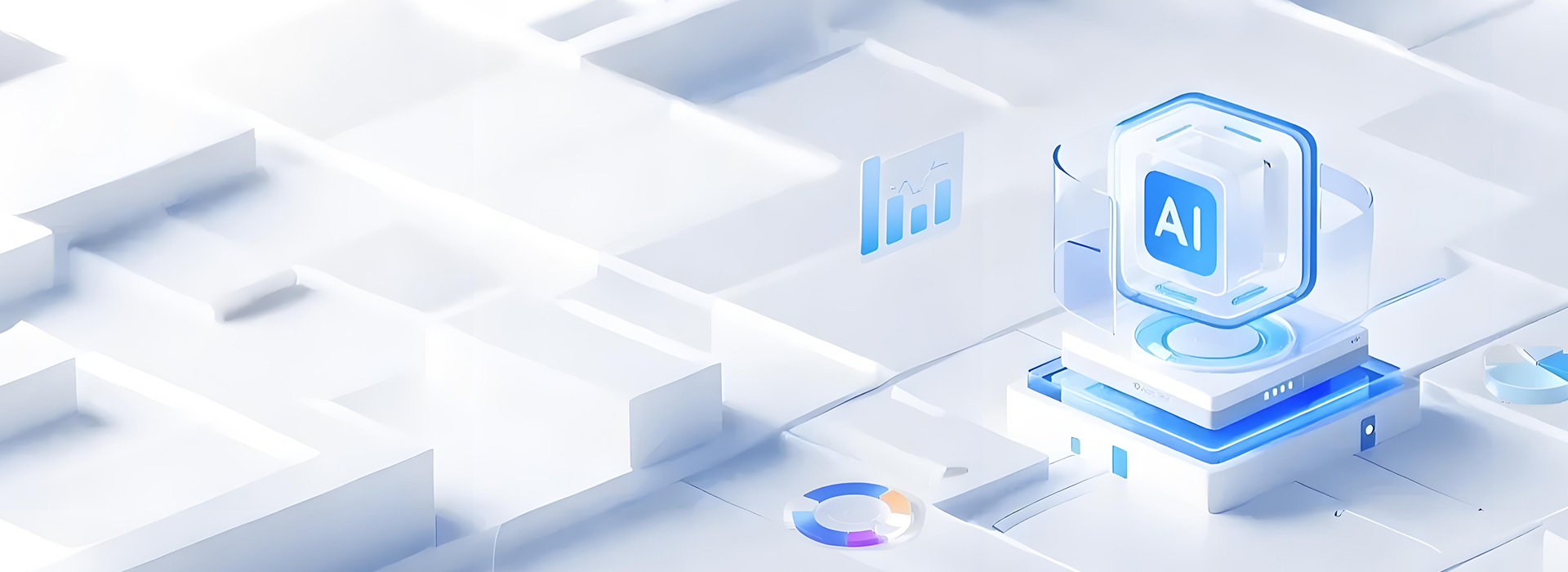 亿信华辰 Esensoft 截图 1