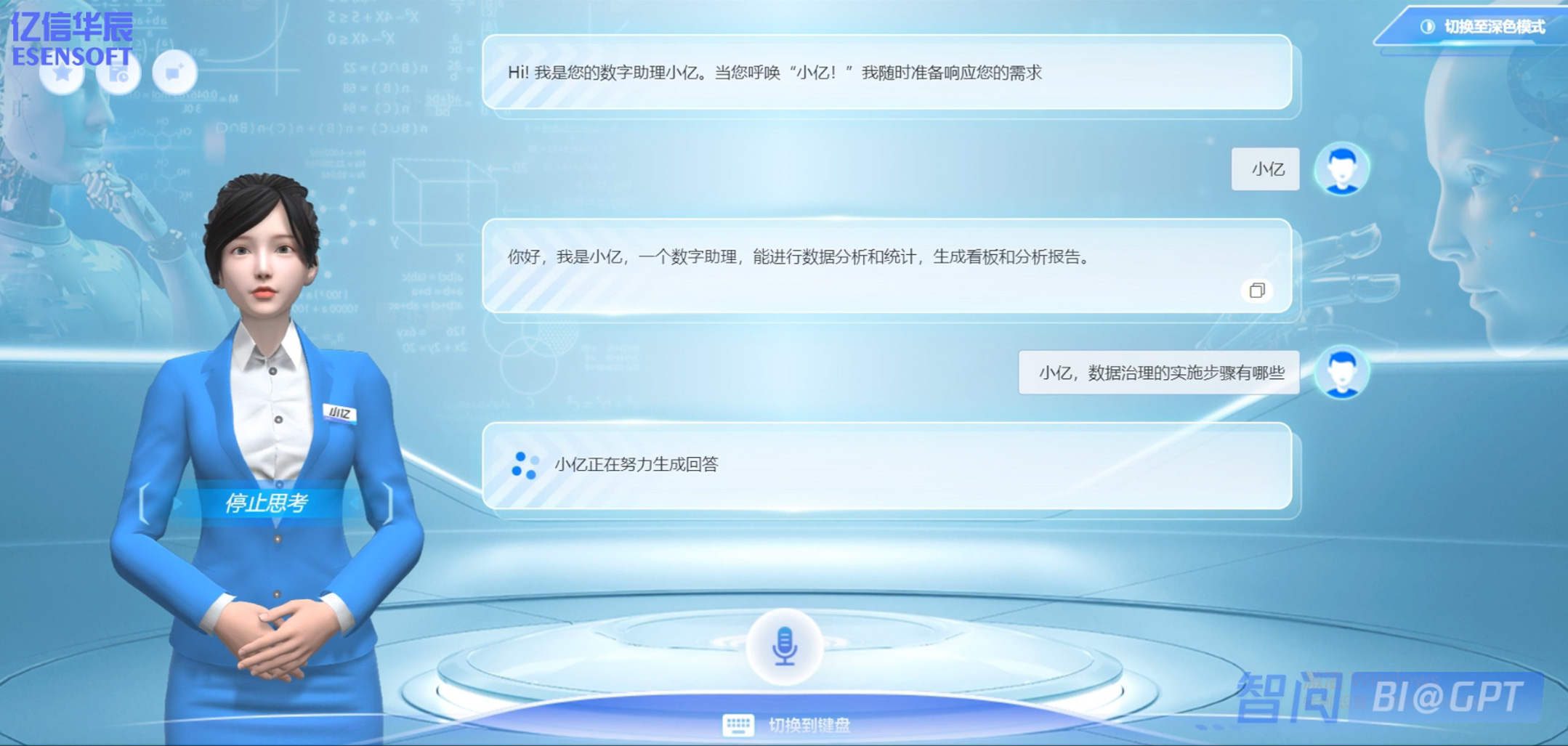一键查询海量文档的知识问答